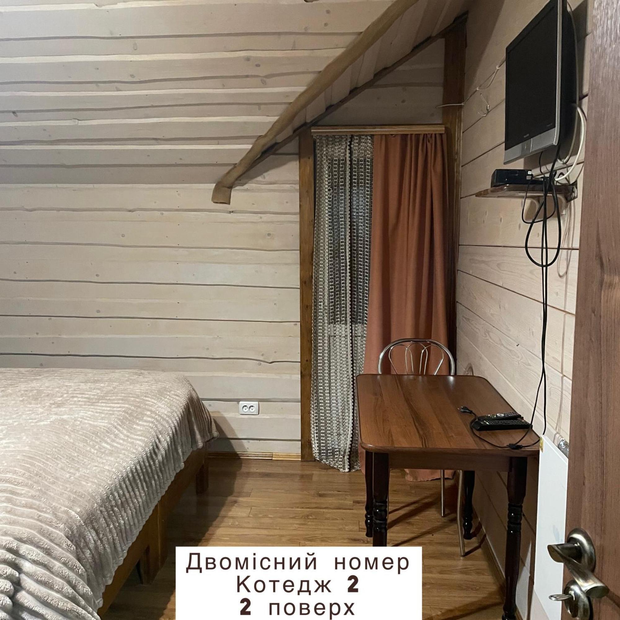 Pidkova Villa Verkhovyna Exterior photo